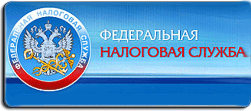 управление фнс